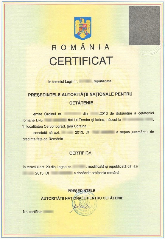 Оформление гражданства Румынии